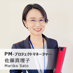 PM