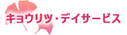 ロゴ